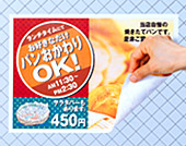 �g�p�C���[�W