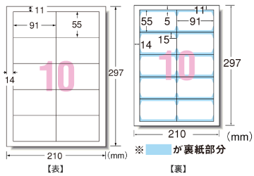 商品情報2008-名刺作成セット｜A-one
