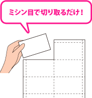 なしオーダーページ Amazon | エーワン 名刺作成セット180枚分+作成ソフト付 51977