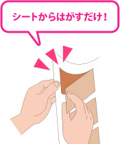 �t�H�[�}�b�g�}