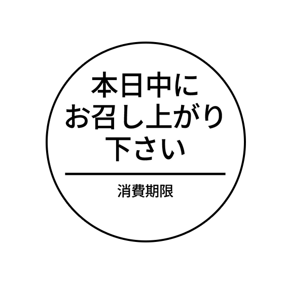 Mochaページ　食品表示ラベルシール15セット 食品表示ラベルシール【LL】20枚 その他素材 Chinari's Label