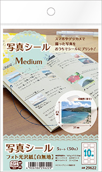 Medium 10面