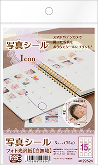 Icon 15面