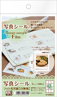 Instant camera’s Film 12面