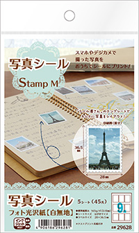 Stamp M 9面