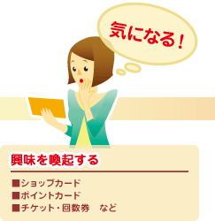 uCɂȂIvN iVbvJ[h |CgJ[h `PbgE񐔌 Ȃǁj