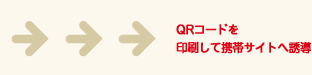 QRR[hČgуTCg֗U