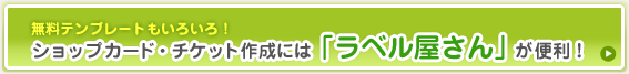 ev[g낢I VbvJ[hE`Pbg쐬ɂ́uxv֗I
