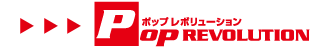 >>> POP REVOLUTIONi|bv{[Vj