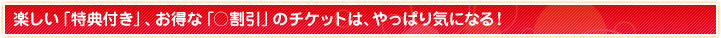 yuTtvAȁuṽ`PbǵAςCɂȂI
