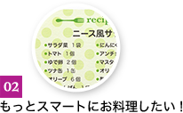 ラベル生活 はじめました ラベル シールのエーワン