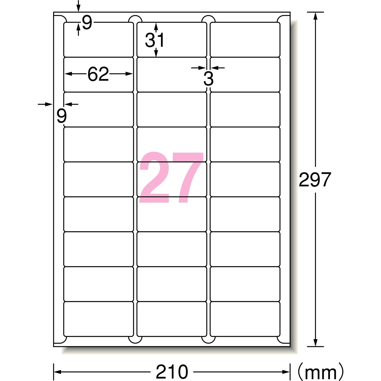 人気商品の入荷速報 入荷Now ラベルシール［プリンタ兼用］ | ラベル・シールのエーワン 健康・医学