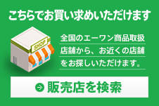 72312：ラベルシール［プリンタ兼用］ ] - 商品情報｜ラベル・シールの 