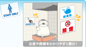 ӂU킩₷WI