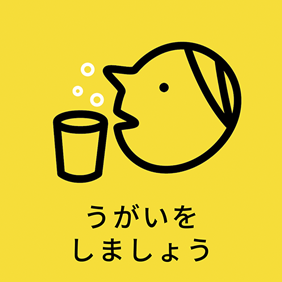 屋外でも使えるサインラベルシール｜エーワン