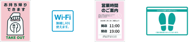 まとめ）エーワン 屋外用サインラベルA4 31090 油面