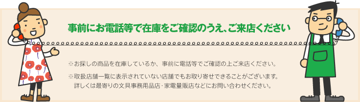 (業務用100セット) エーワン キレイにはがせるラベルシール 宛名シール 〔A4 全面 10枚〕 ノーカット 再剥離 31271 - 53