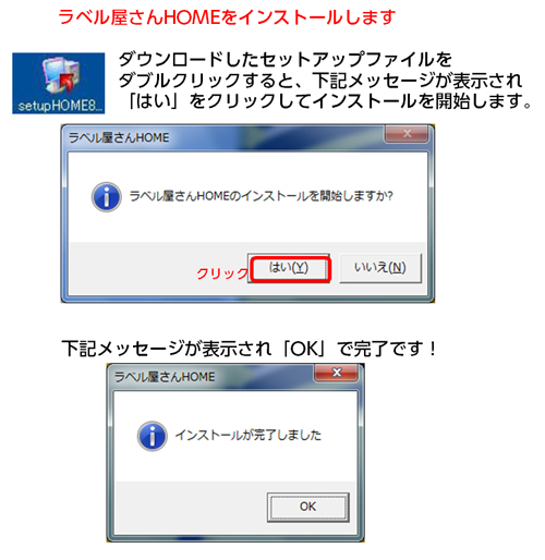 ダウンロードの仕方がわかりません サポート ラベル シールのエーワン ダウンロードの仕方がわかりません サポート ラベル シールのエーワン