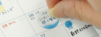 フレックスメモシール