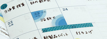 フレーム&ラインマークシール