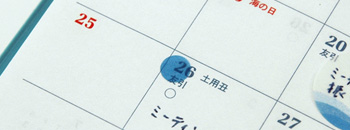 カラーマークシール