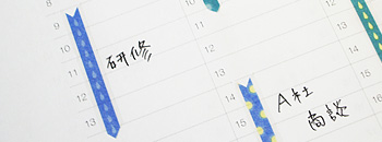 バーチカルラインマークシール