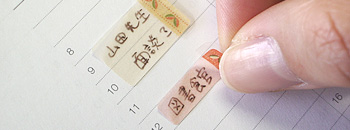 バーチカルメモシール