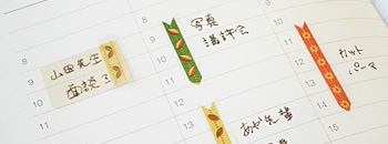 バーチカルラインマークシール