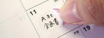 フレックスメモシール