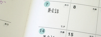 カラーマークシール