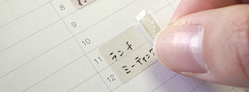 バーチカルメモシール