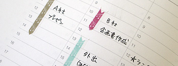 バーチカルラインマークシール