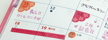 フレーム&ラインマークシール