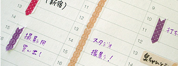 バーチカルラインマークシール