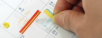 フレックスメモシール