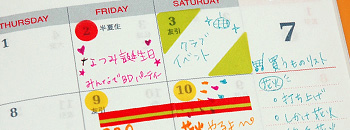 フレーム&ラインマークシール