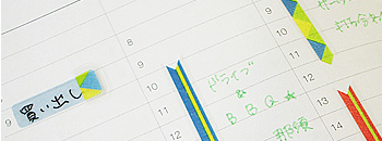 バーチカルラインマークシール