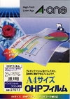OHPフィルム