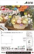 POP REVOLUTION プライスカード