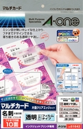 マルチカード インクジェットプリンタ専用紙