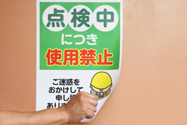 屋外でも使えるサインラベルシール［レーザープリンタ］